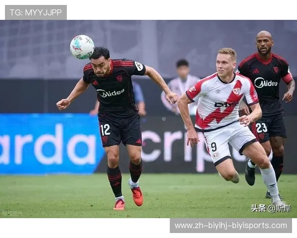 西甲联赛第8轮赛事亮点与精彩对决